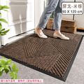 【Osun】80x120cm戶外門口地墊刮泥易打理耐磨耐蹭防滑腳墊地毯(探戈CE443)_14