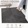 【Osun】80x120cm戶外門口地墊刮泥易打理耐磨耐蹭防滑腳墊地毯(探戈CE443)_2