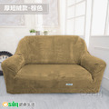 【Osun】厚棉絨溫暖柔順-2人座一體成型防蹣彈性沙發套（CE184）_2