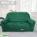 【Osun】厚棉絨溫暖柔順-2人座一體成型防蹣彈性沙發套（CE184）_3