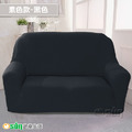 【Osun】2人座一體成型防蹣彈性沙發套、沙發罩- 素色系列、圖騰系列、厚棉絨系列（多款任選/CE173-CE184）_12