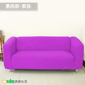 【Osun】4人座一體成型防蹣彈性沙發套、沙發罩- 素色系列、圖騰系列、厚棉絨系列（多款任選/CE173-CE184）_1