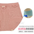 【Osun】12件組暖暖褲抑菌親膚紅豆杉纖維中腰女內褲修身舒適(CE455-222)_9
