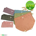 【Osun】12件組暖暖褲抑菌親膚紅豆杉纖維中腰女內褲修身舒適(CE455-222)