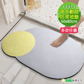 【Osun】浴室廁所吸水地墊速乾軟墊防滑腳墊(款式任選50X80cm/CE474)