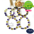 【德山珠寶】5A級8mm天然紫/黃水晶造型手鍊(CE476)