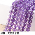 【德山珠寶】5A級8mm天然紫/黃水晶造型手鍊(CE476)_11