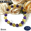 【德山珠寶】5A級8mm天然紫/黃水晶造型手鍊(CE476)_1