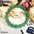 【德山珠寶】5A級10mm草莓晶水晶造型手鍊(CE476)_11