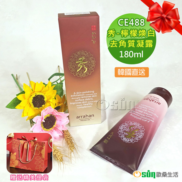 【Osun】(限量買一送一)秀 檸檬煥白去角質凝露180ml (韓國直送CE488)