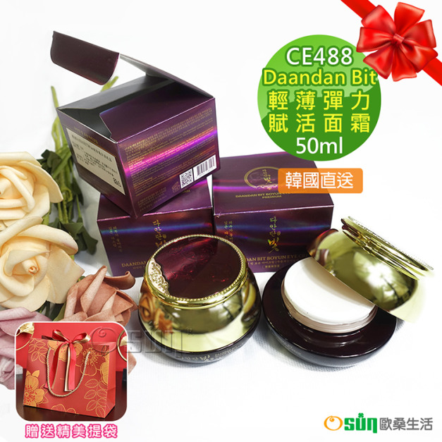 【Osun】Daandan Bit輕薄彈力賦活面霜(韓國直送CE488)