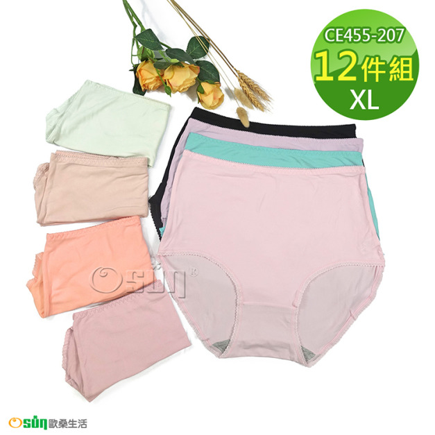 【Osun】12件組極細柔軟純色石墨烯遠紅外線抗菌高腰棉質內褲修身包臀(CE455-207)