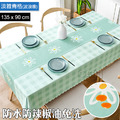 【Osun】北歐風餐桌布桌巾茶几桌墊PVC防水防燙防油可水洗擦拭135x90cm(多款任選-直切/波浪款 CE383)_8