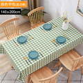 【Osun】北歐風餐桌布桌巾茶几桌墊PVC防水防燙防油可水洗擦拭140x200cm(多款任選-直切/波浪款 CE383)_16