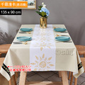 【Osun】北歐風餐桌布桌巾茶几桌墊PVC防水防燙防油可水洗擦拭135x90cm(多款任選-直切/波浪款 CE383)_27