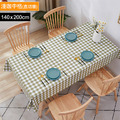 【Osun】北歐風餐桌布桌巾茶几桌墊PVC防水防燙防油可水洗擦拭140x200cm(多款任選-直切/波浪款 CE383)_20