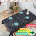 【Osun】北歐風餐桌布桌巾茶几桌墊PVC防水防燙防油可水洗擦拭140x200cm(多款任選-直切/波浪款 CE383)_1