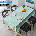 【Osun】北歐風餐桌布桌巾茶几桌墊PVC防水防燙防油可水洗擦拭135x90cm(多款任選-直切/波浪款 CE383)_11