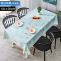 【Osun】北歐風餐桌布桌巾茶几桌墊PVC防水防燙防油可水洗擦拭135x90cm(多款任選-直切/波浪款 CE383)_9