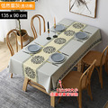 【Osun】北歐風餐桌布桌巾茶几桌墊PVC防水防燙防油可水洗擦拭135x90cm(多款任選-直切/波浪款 CE383)_15
