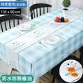 【Osun】北歐風餐桌布桌巾茶几桌墊PVC防水防燙防油可水洗擦拭135x90cm(多款任選-直切/波浪款 CE383)_12