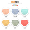 【Osun】12件組加大柔軟純色棉質中腰內褲修身包臀(CE455-21689)_3