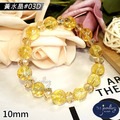 【德山珠寶】天然5A級10mm黃水晶造型手鍊(CE476)_5