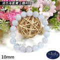 【德山珠寶】5A級10mm海藍寶玉髓淺色款造型手鍊(CE476)_1