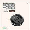 【Osun】時尚智能304不銹鋼咖啡杯保溫保冷隨行杯飲料杯(CE492)_6