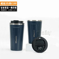 【Osun】時尚智能304不銹鋼咖啡杯保溫保冷隨行杯飲料杯(CE492)_12