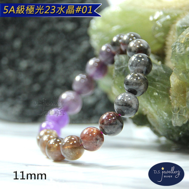 【德山珠寶】5A級11mm極光23水晶手鍊(CE476)