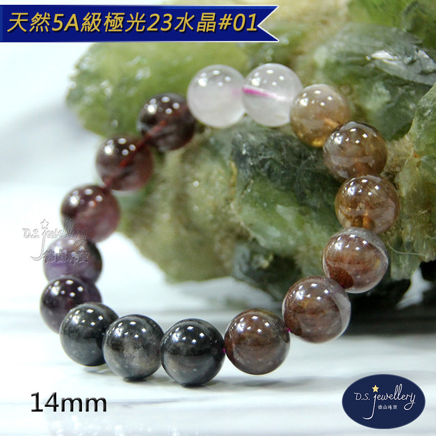 【德山珠寶】5A級14mm極光23水晶手鍊(CE476)