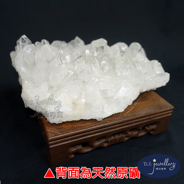 【德山珠寶】天然消磁淨化白水晶簇#02