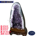 【德山珠寶】天然5A級紫水晶洞#07(紫晶洞/CE476)_3