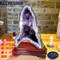 【德山珠寶】天然5A級紫水晶洞#08(紫晶洞/CE476)_2