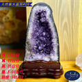【德山珠寶】天然5A級紫水晶洞#09(紫晶洞/CE476)_5