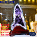 【德山珠寶】天然5A級紫水晶洞#08(紫晶洞/CE476)_1
