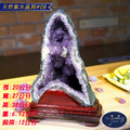 【德山珠寶】天然5A級紫水晶洞#08(紫晶洞/CE476)_11