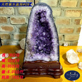 【德山珠寶】天然5A級紫水晶洞#09(紫晶洞/CE476)_3