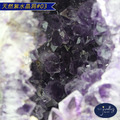 【德山珠寶】天然5A級巴西紫水晶洞#03(紫晶洞/CE476)_11