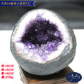 【德山珠寶】天然5A級紫水晶洞#11(紫晶洞/CE476)_9