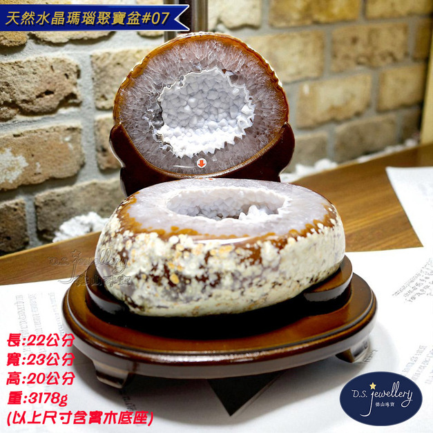 【德山珠寶】天然5A級水晶瑪瑙聚寶盆#07(聚寶盆/CE476)