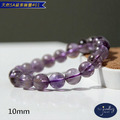 【德山珠寶】5A級10mm天然紫幽靈水晶造型手鍊(多款任選/CE476)_1