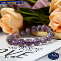 【德山珠寶】5A級10mm天然紫幽靈水晶造型手鍊(多款任選/CE476)_2