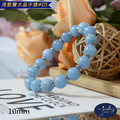 【德山珠寶】5A級10mm海藍寶水晶手鍊(多款任選/CE476)_5