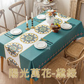 【Osun】140*200cm長方形印花輕奢美化餐桌防水防油防燙免洗桌布加厚桌巾(PU/CE494)_19