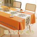 【Osun】140*200cm長方形印花輕奢美化餐桌防水防油防燙免洗桌布加厚桌巾(PU/CE494)_25