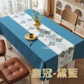【Osun】140*200cm長方形印花輕奢美化餐桌防水防油防燙免洗桌布加厚桌巾(PU/CE494)_15
