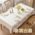 【Osun】140*200cm長方形印花輕奢美化餐桌防水防油防燙免洗桌布加厚桌巾(PU/CE494)_11