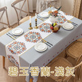 【Osun】90*140cm長方形印花輕奢美化餐桌防水防油防燙免洗桌布加厚桌巾(PU/CE494)_22
